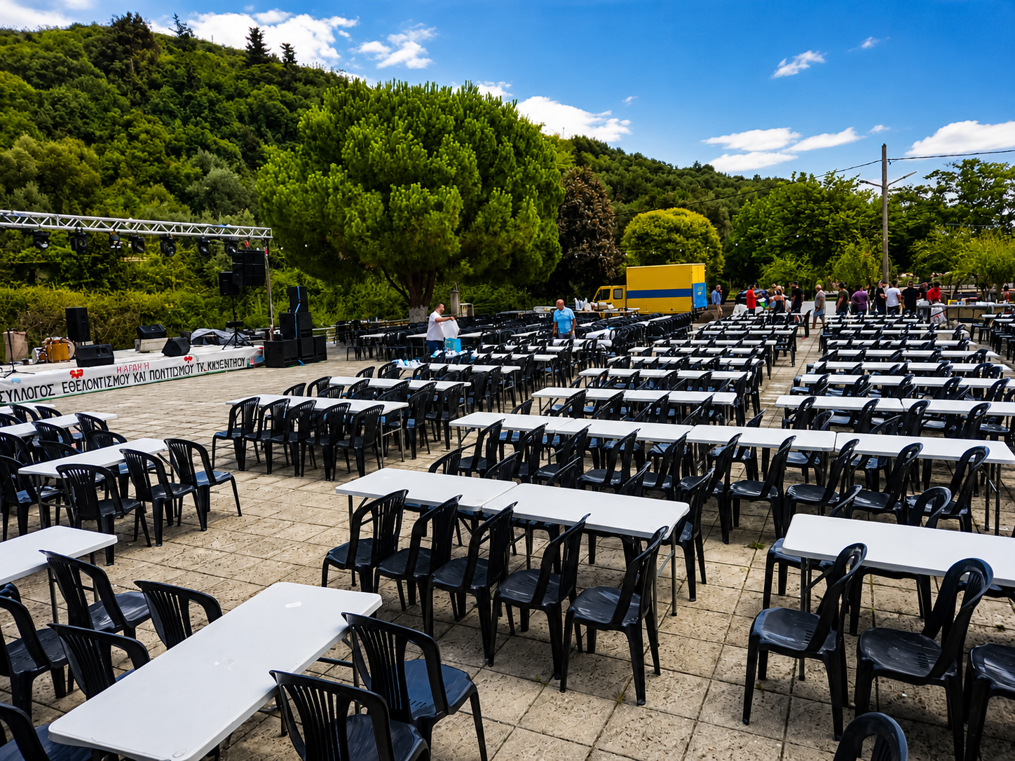 Εξοπλισμός